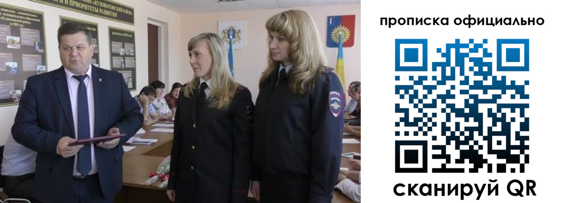 временная регистрация госуслуги в Алтае