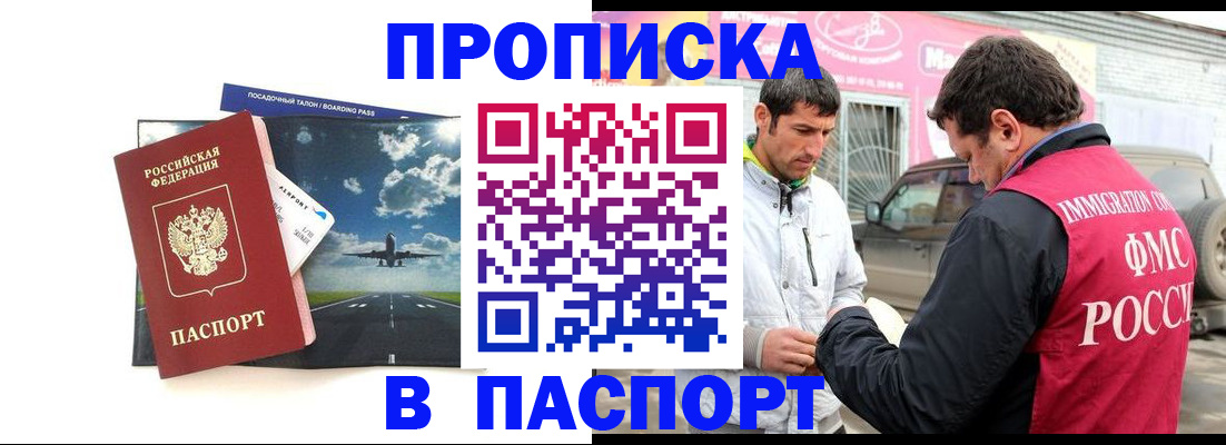 форма 3 в Алтае